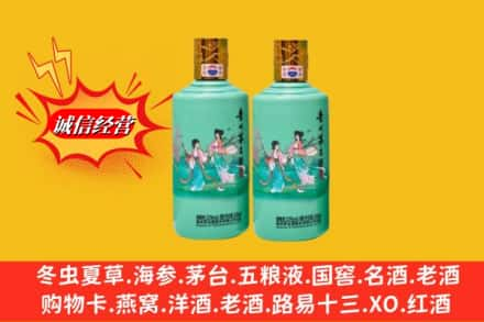 广州回收24节气茅台酒