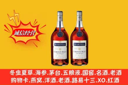 广州高价上门回收洋酒蓝带价格