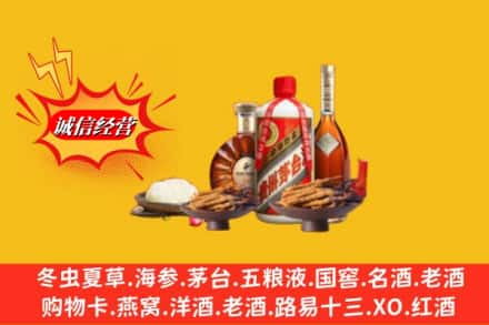 广州烟酒回收礼品